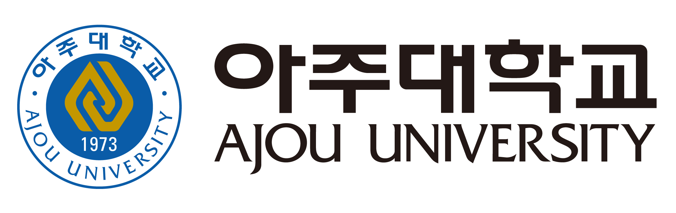 아주대학교 로고